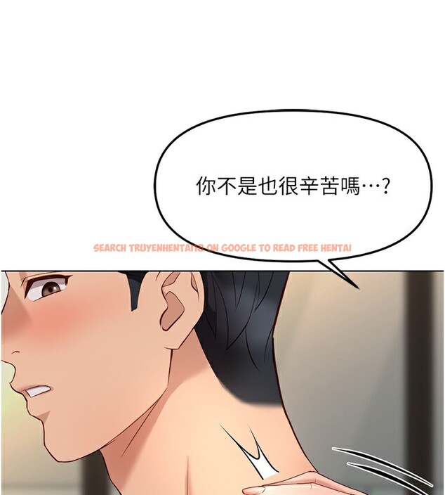 查看漫画魯蛇社畜的金手指 - 第28話-現在是預付制哦! - sayhentaiz.net中的3513505图片