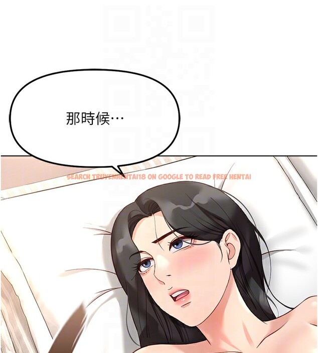 查看漫画魯蛇社畜的金手指 - 第28話-現在是預付制哦! - sayhentaiz.net中的3513507图片