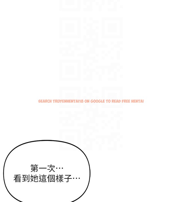 查看漫画魯蛇社畜的金手指 - 第28話-現在是預付制哦! - sayhentaiz.net中的3513509图片