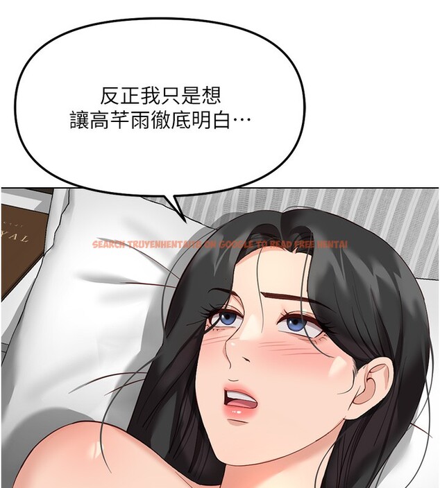 查看漫画魯蛇社畜的金手指 - 第28話-現在是預付制哦! - sayhentaiz.net中的3513512图片