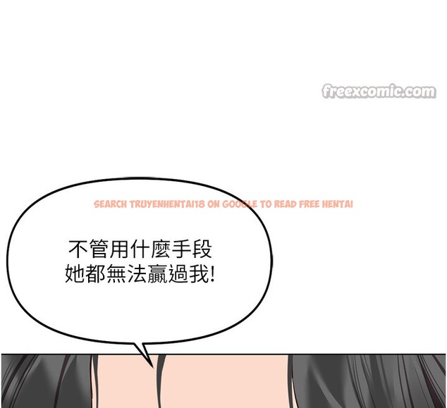 查看漫画魯蛇社畜的金手指 - 第28話-現在是預付制哦! - sayhentaiz.net中的3513514图片