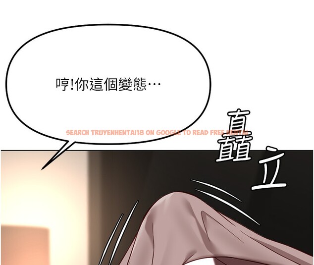查看漫画魯蛇社畜的金手指 - 第28話-現在是預付制哦! - sayhentaiz.net中的3513522图片