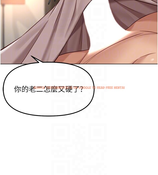 查看漫画魯蛇社畜的金手指 - 第28話-現在是預付制哦! - sayhentaiz.net中的3513523图片