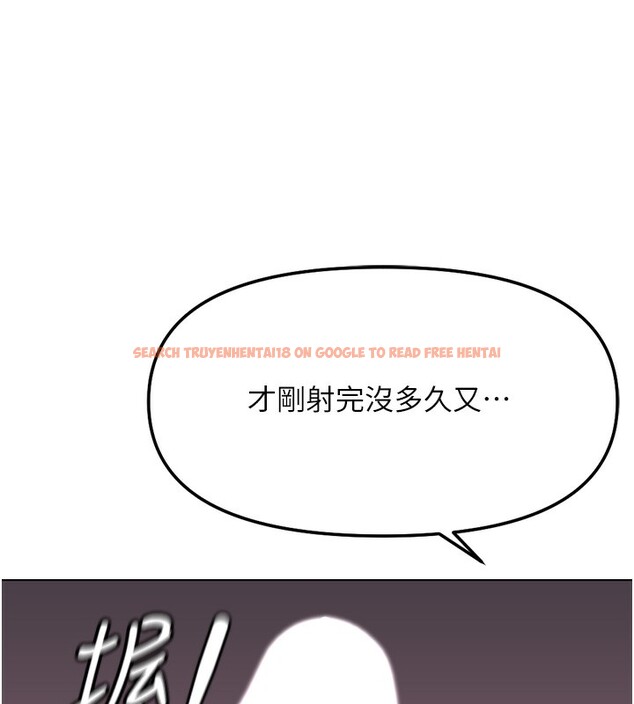 查看漫画魯蛇社畜的金手指 - 第28話-現在是預付制哦! - sayhentaiz.net中的3513525图片