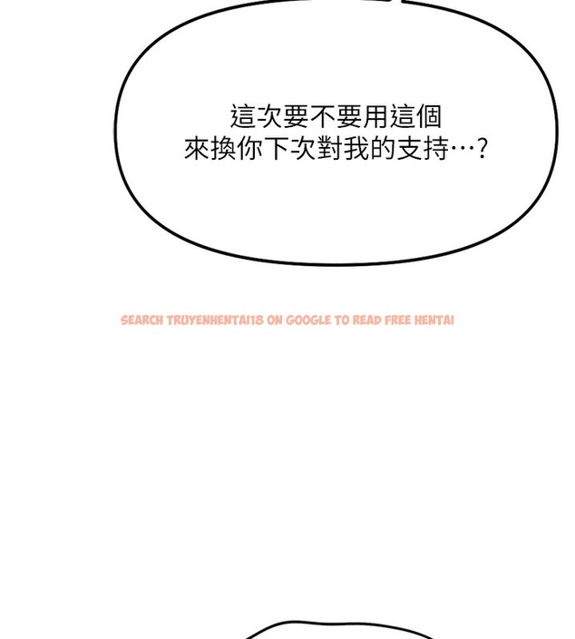 查看漫画魯蛇社畜的金手指 - 第28話-現在是預付制哦! - sayhentaiz.net中的3513527图片