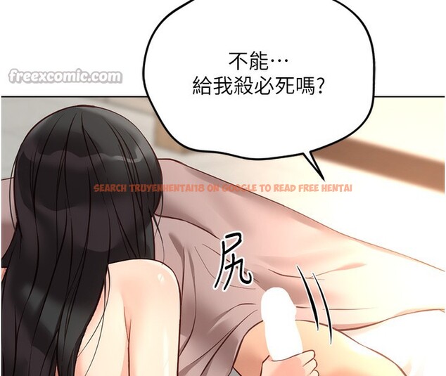 查看漫画魯蛇社畜的金手指 - 第28話-現在是預付制哦! - sayhentaiz.net中的3513528图片