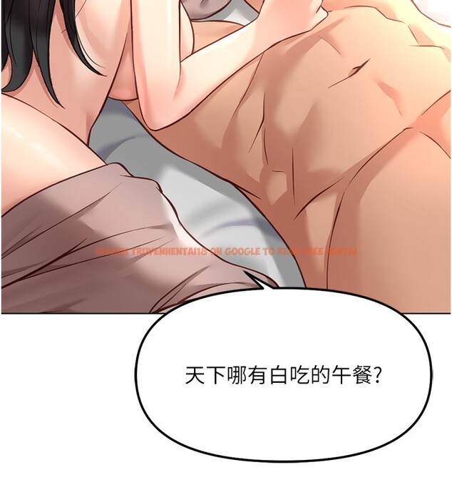 查看漫画魯蛇社畜的金手指 - 第28話-現在是預付制哦! - sayhentaiz.net中的3513529图片