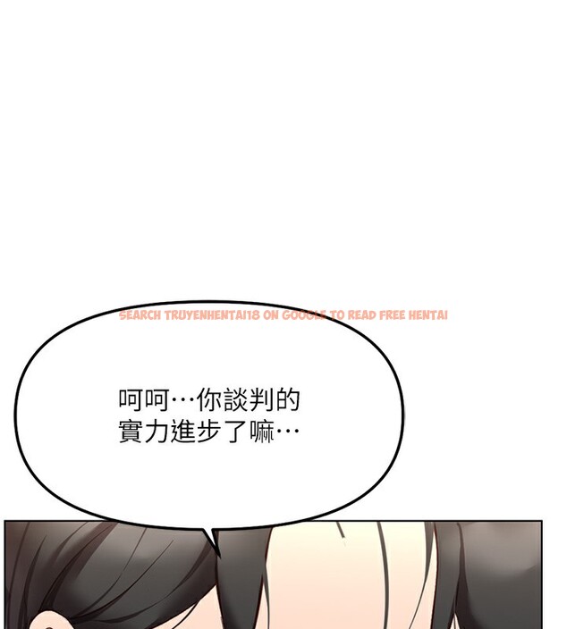 查看漫画魯蛇社畜的金手指 - 第28話-現在是預付制哦! - sayhentaiz.net中的3513533图片
