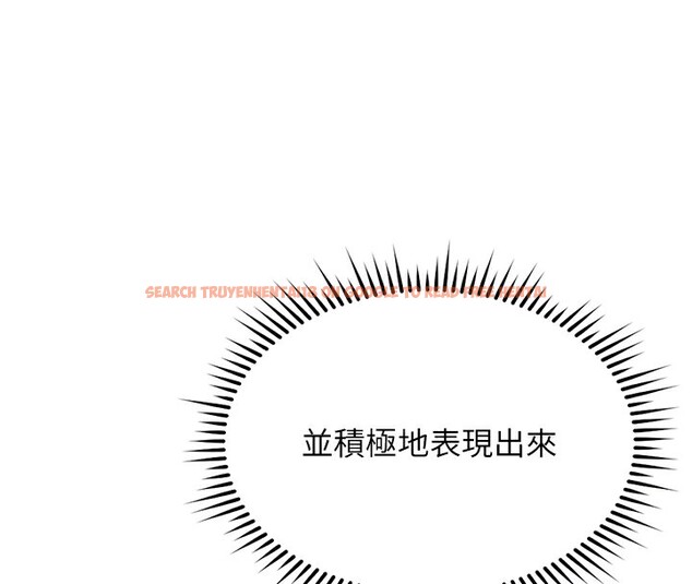 查看漫画魯蛇社畜的金手指 - 第28話-現在是預付制哦! - sayhentaiz.net中的3513540图片