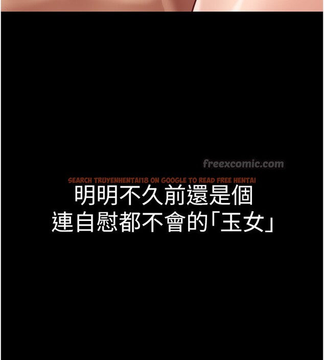 查看漫画魯蛇社畜的金手指 - 第28話-現在是預付制哦! - sayhentaiz.net中的3513542图片