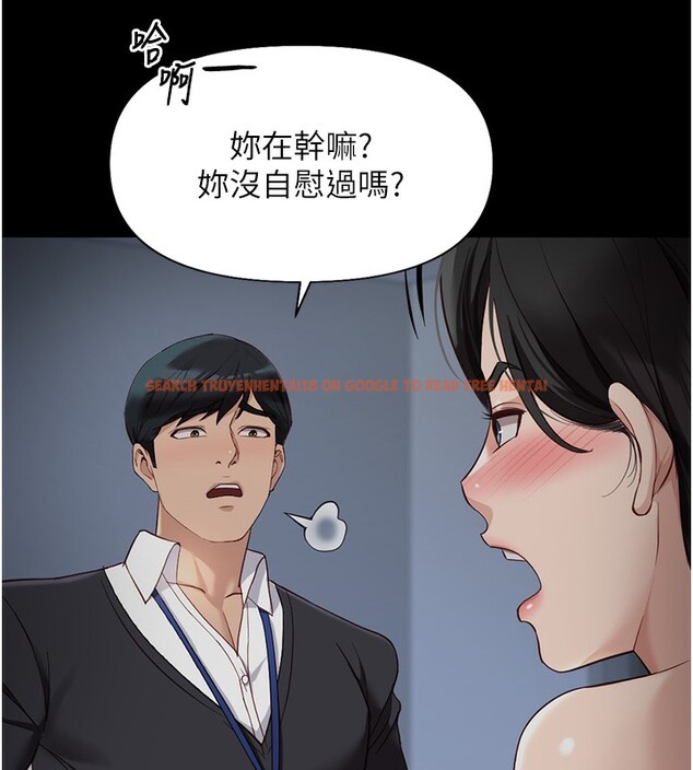 查看漫画魯蛇社畜的金手指 - 第28話-現在是預付制哦! - sayhentaiz.net中的3513543图片