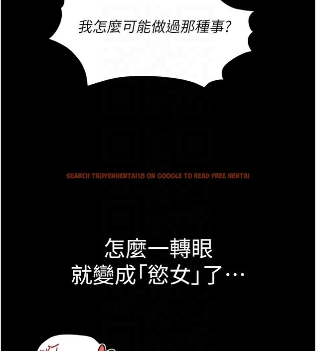 查看漫画魯蛇社畜的金手指 - 第28話-現在是預付制哦! - sayhentaiz.net中的3513545图片
