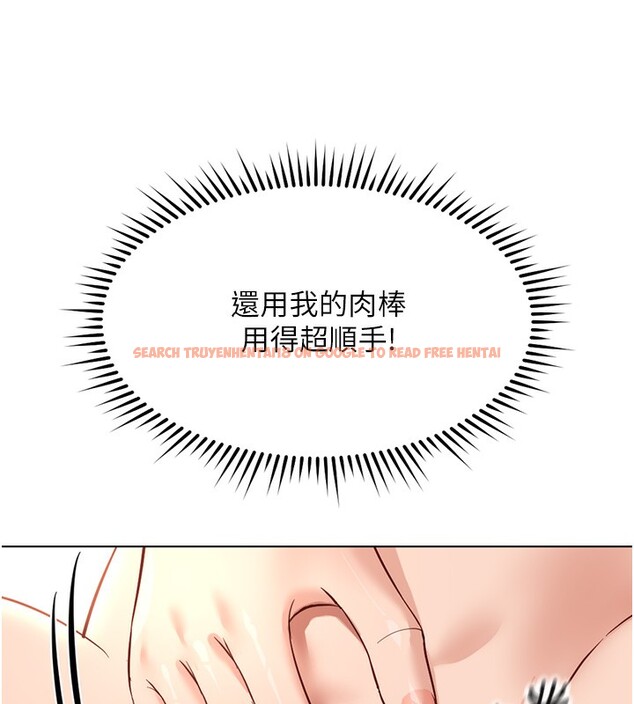 查看漫画魯蛇社畜的金手指 - 第28話-現在是預付制哦! - sayhentaiz.net中的3513549图片