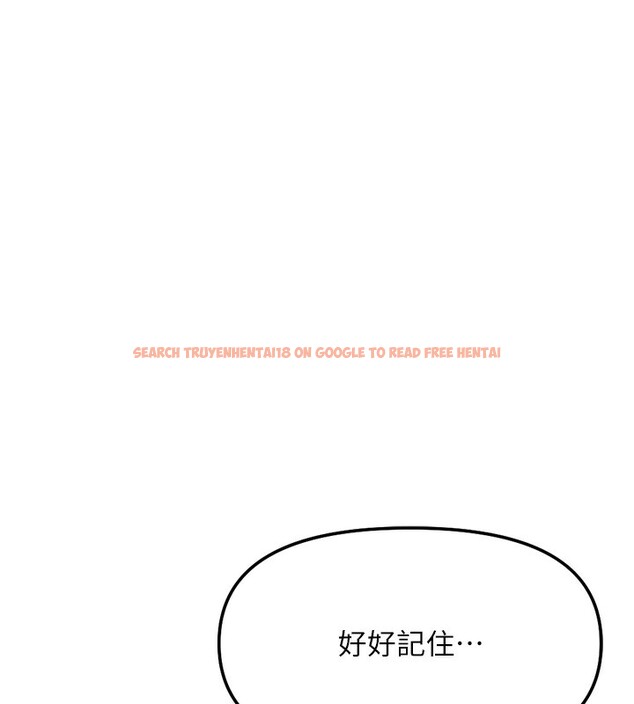 查看漫画魯蛇社畜的金手指 - 第28話-現在是預付制哦! - sayhentaiz.net中的3513551图片