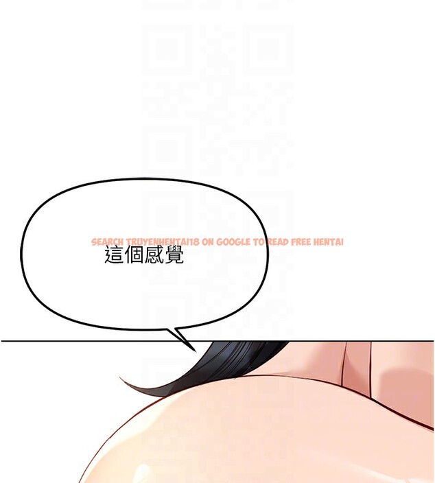 查看漫画魯蛇社畜的金手指 - 第28話-現在是預付制哦! - sayhentaiz.net中的3513554图片