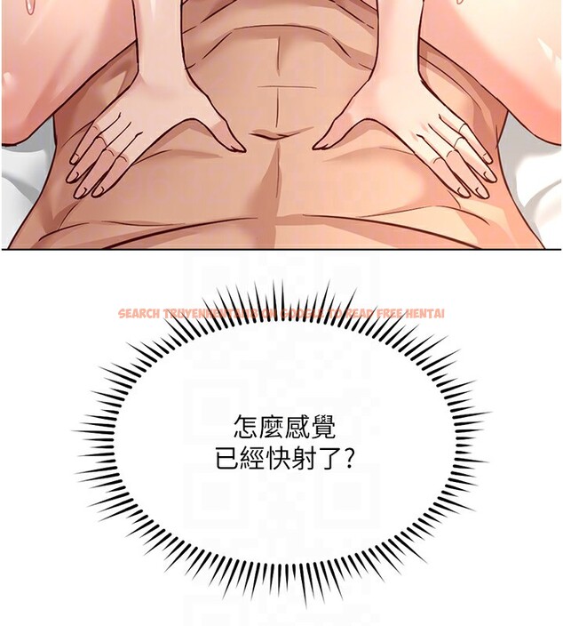 查看漫画魯蛇社畜的金手指 - 第28話-現在是預付制哦! - sayhentaiz.net中的3513562图片