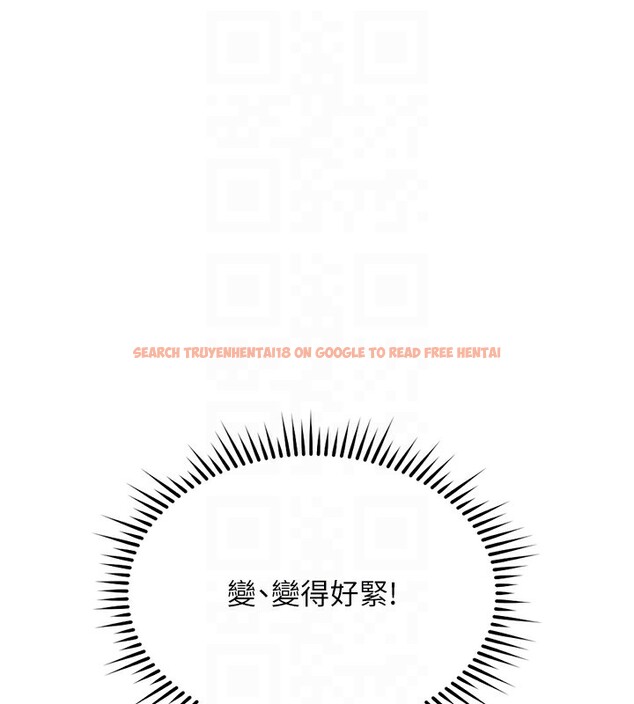 查看漫画魯蛇社畜的金手指 - 第28話-現在是預付制哦! - sayhentaiz.net中的3513569图片