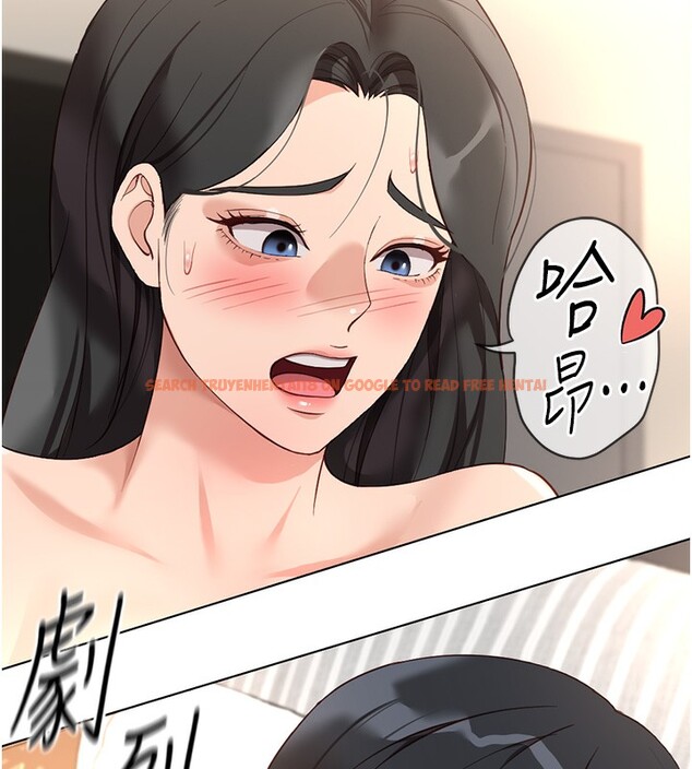 查看漫画魯蛇社畜的金手指 - 第28話-現在是預付制哦! - sayhentaiz.net中的3513579图片