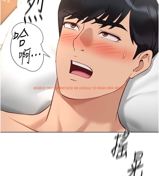 查看漫画魯蛇社畜的金手指 - 第28話-現在是預付制哦! - sayhentaiz.net中的3513580图片