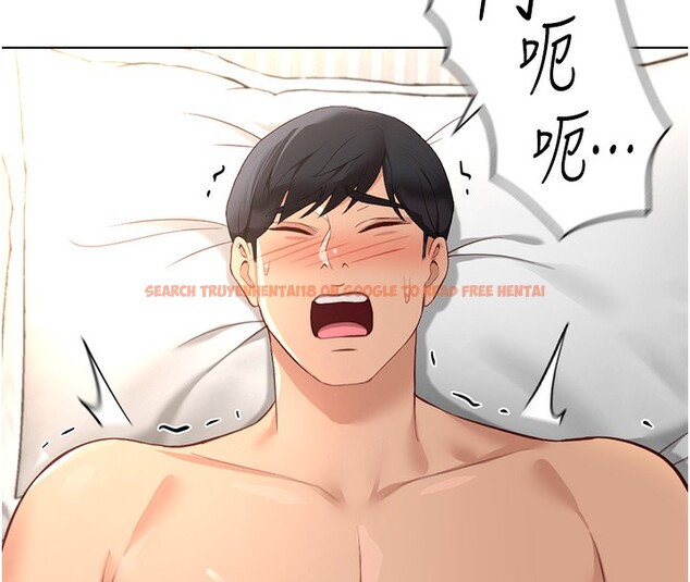 查看漫画魯蛇社畜的金手指 - 第28話-現在是預付制哦! - sayhentaiz.net中的3513582图片
