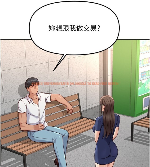查看漫画魯蛇社畜的金手指 - 第28話-現在是預付制哦! - sayhentaiz.net中的3513592图片