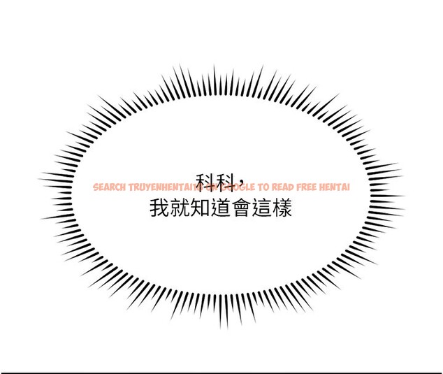 查看漫画魯蛇社畜的金手指 - 第28話-現在是預付制哦! - sayhentaiz.net中的3513594图片