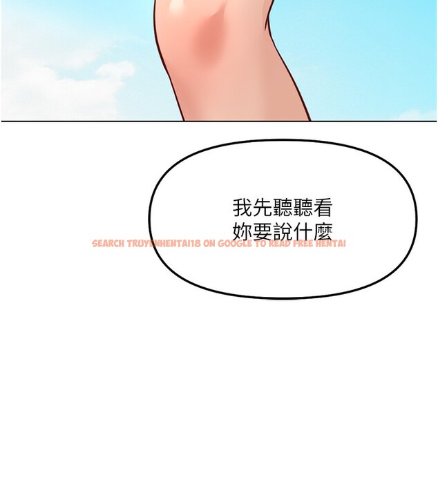 查看漫画魯蛇社畜的金手指 - 第28話-現在是預付制哦! - sayhentaiz.net中的3513597图片