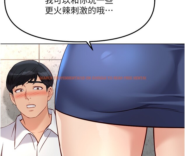 查看漫画魯蛇社畜的金手指 - 第28話-現在是預付制哦! - sayhentaiz.net中的3513604图片