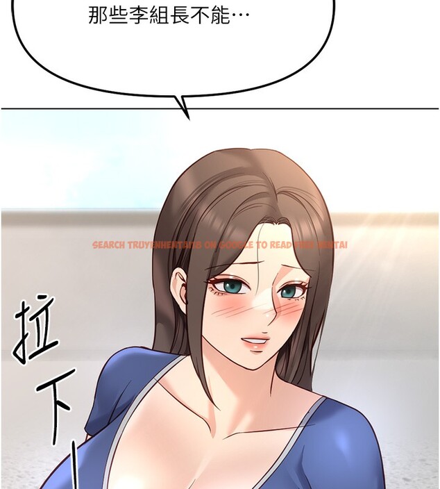 查看漫画魯蛇社畜的金手指 - 第28話-現在是預付制哦! - sayhentaiz.net中的3513607图片