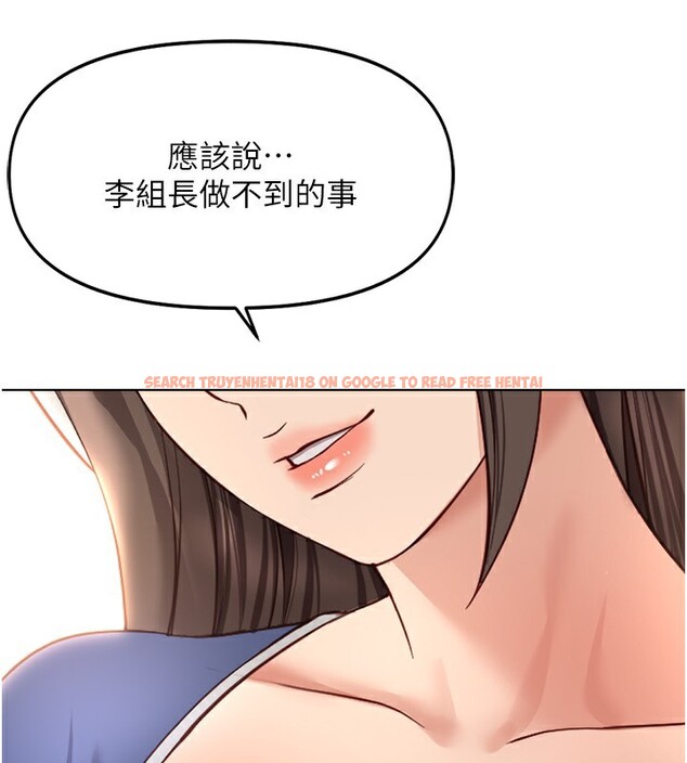 查看漫画魯蛇社畜的金手指 - 第28話-現在是預付制哦! - sayhentaiz.net中的3513610图片
