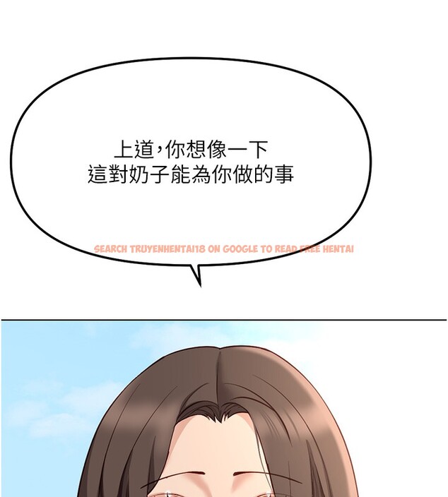 查看漫画魯蛇社畜的金手指 - 第28話-現在是預付制哦! - sayhentaiz.net中的3513615图片