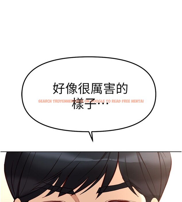 查看漫画魯蛇社畜的金手指 - 第28話-現在是預付制哦! - sayhentaiz.net中的3513618图片