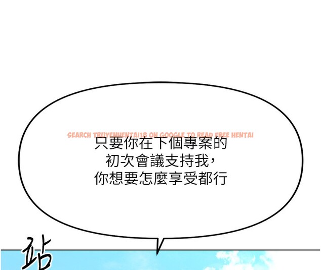 查看漫画魯蛇社畜的金手指 - 第28話-現在是預付制哦! - sayhentaiz.net中的3513620图片