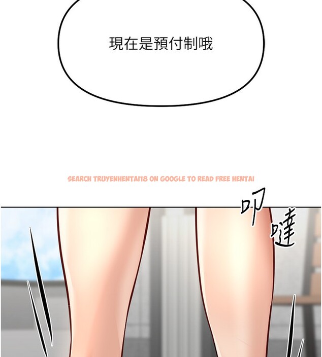 查看漫画魯蛇社畜的金手指 - 第28話-現在是預付制哦! - sayhentaiz.net中的3513623图片