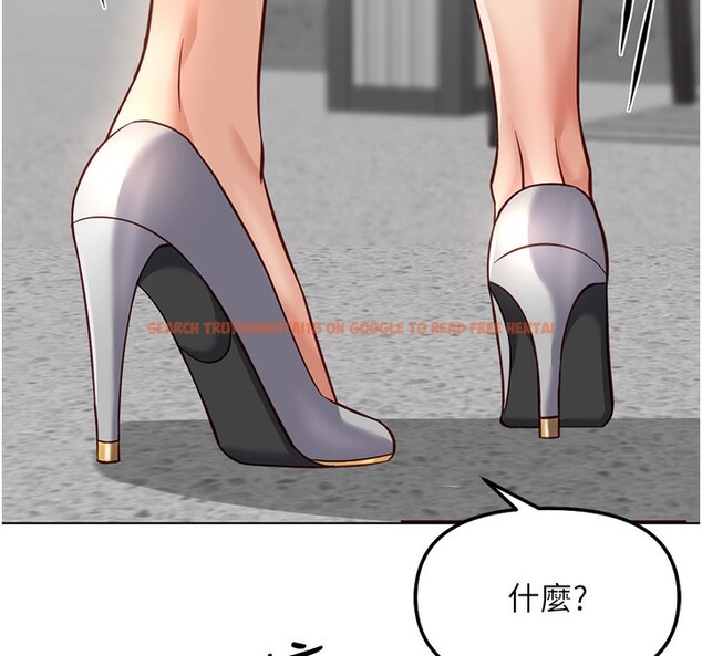 查看漫画魯蛇社畜的金手指 - 第28話-現在是預付制哦! - sayhentaiz.net中的3513624图片