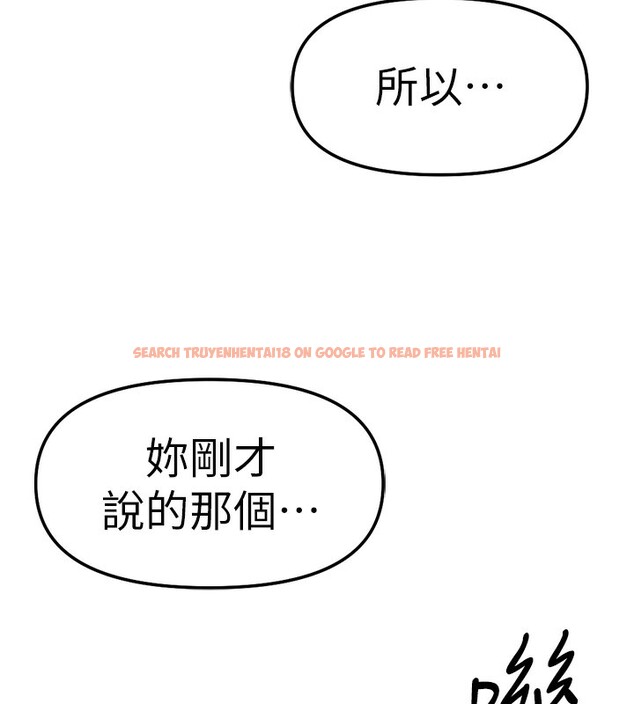 查看漫画魯蛇社畜的金手指 - 第28話-現在是預付制哦! - sayhentaiz.net中的3513631图片