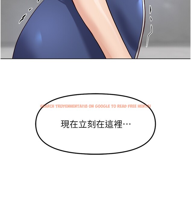 查看漫画魯蛇社畜的金手指 - 第28話-現在是預付制哦! - sayhentaiz.net中的3513634图片
