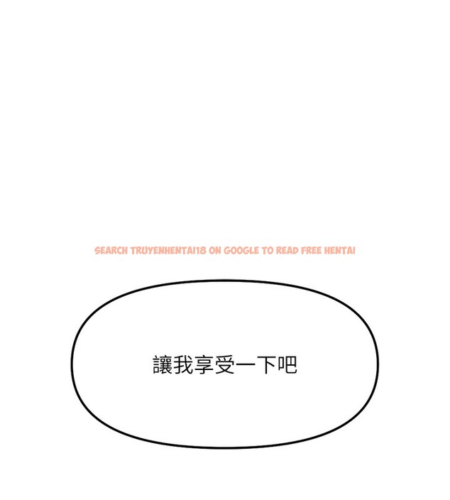 查看漫画魯蛇社畜的金手指 - 第28話-現在是預付制哦! - sayhentaiz.net中的3513635图片