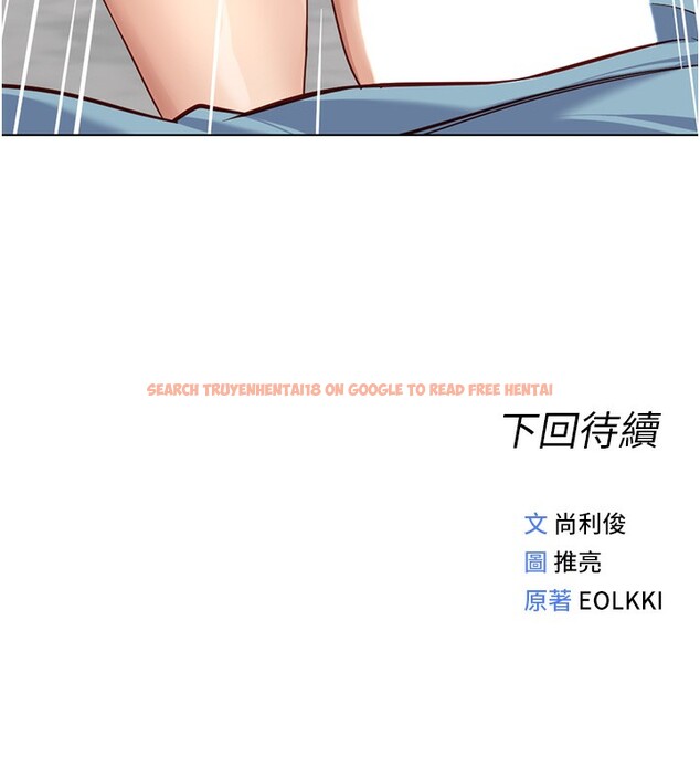 查看漫画魯蛇社畜的金手指 - 第28話-現在是預付制哦! - sayhentaiz.net中的3513638图片