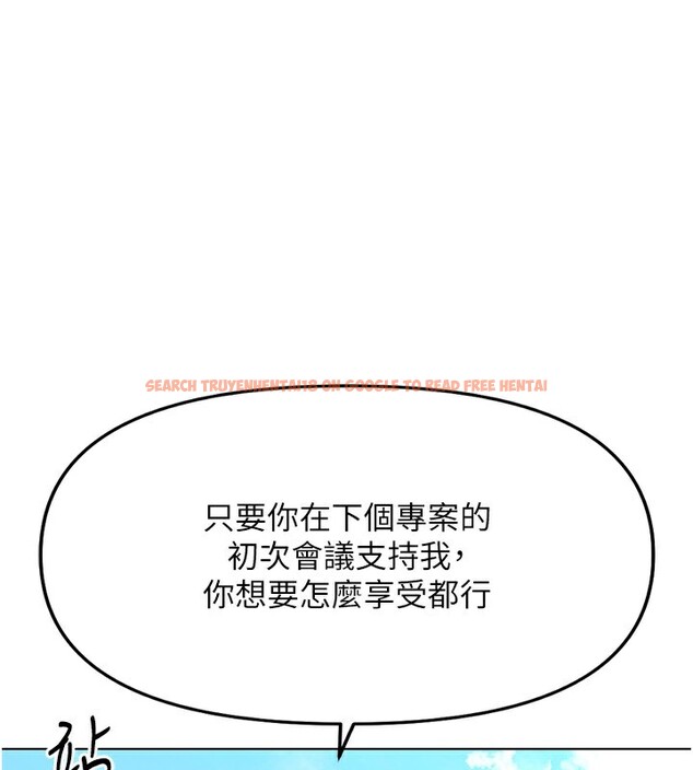 查看漫画魯蛇社畜的金手指 - 第29話-鮮榨母乳馬殺雞 - sayhentaiz.net中的3538545图片