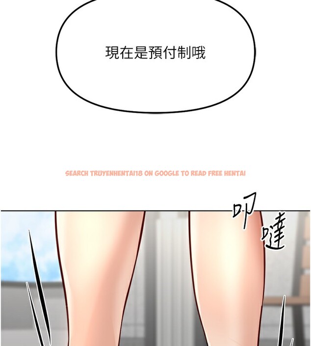 查看漫画魯蛇社畜的金手指 - 第29話-鮮榨母乳馬殺雞 - sayhentaiz.net中的3538548图片