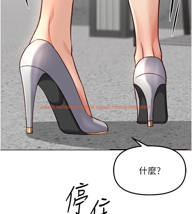 查看漫画魯蛇社畜的金手指 - 第29話-鮮榨母乳馬殺雞 - sayhentaiz.net中的3538549图片