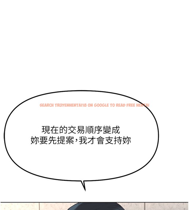 查看漫画魯蛇社畜的金手指 - 第29話-鮮榨母乳馬殺雞 - sayhentaiz.net中的3538552图片
