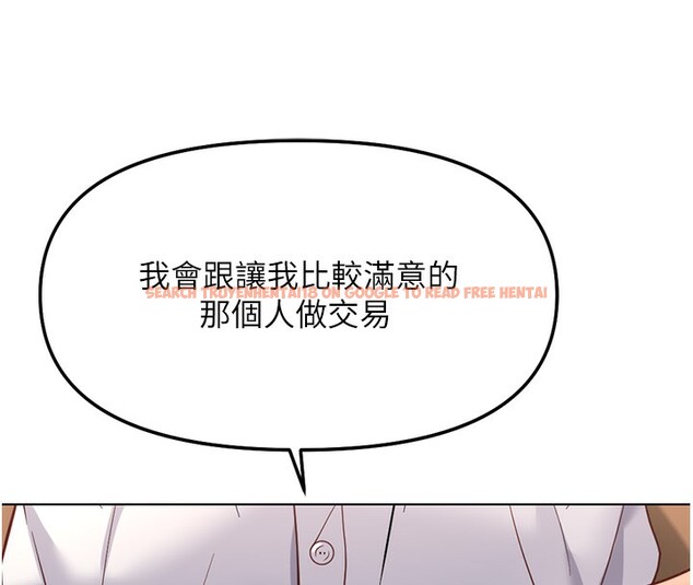 查看漫画魯蛇社畜的金手指 - 第29話-鮮榨母乳馬殺雞 - sayhentaiz.net中的3538555图片