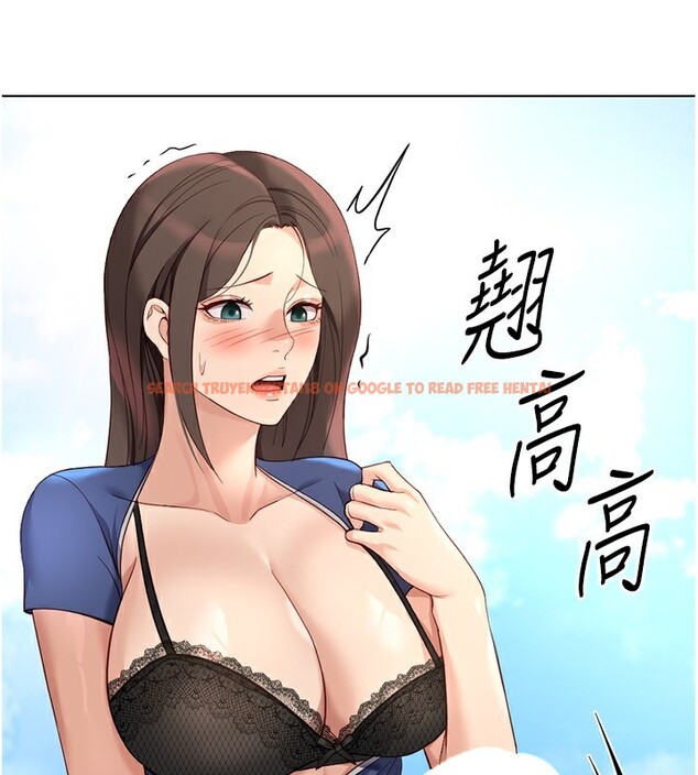查看漫画魯蛇社畜的金手指 - 第29話-鮮榨母乳馬殺雞 - sayhentaiz.net中的3538562图片