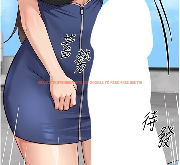 查看漫画魯蛇社畜的金手指 - 第29話-鮮榨母乳馬殺雞 - sayhentaiz.net中的3538563图片