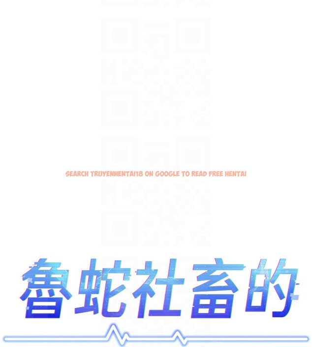 查看漫画魯蛇社畜的金手指 - 第29話-鮮榨母乳馬殺雞 - sayhentaiz.net中的3538565图片