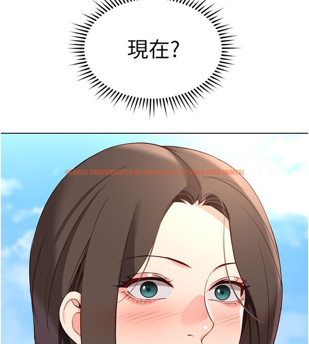查看漫画魯蛇社畜的金手指 - 第29話-鮮榨母乳馬殺雞 - sayhentaiz.net中的3538568图片