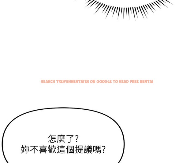 查看漫画魯蛇社畜的金手指 - 第29話-鮮榨母乳馬殺雞 - sayhentaiz.net中的3538570图片