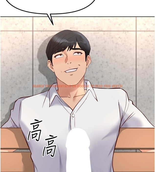 查看漫画魯蛇社畜的金手指 - 第29話-鮮榨母乳馬殺雞 - sayhentaiz.net中的3538571图片